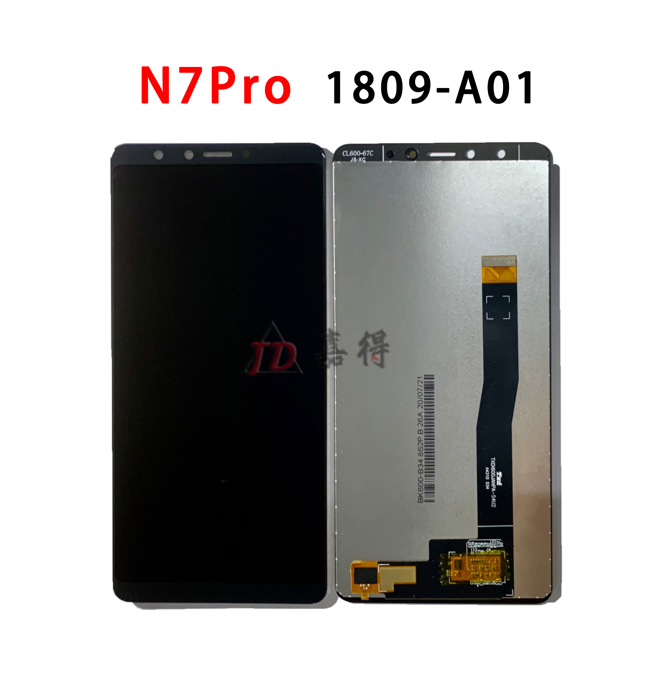 适用奇酷360n7pro屏幕总成1809 n6 n7lite显示内外屏1807寄修触摸