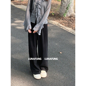 LUNAFUNG冯下文·黑色高腰莱赛尔天丝休闲裤 直筒阔腿拖地裤 显腿长