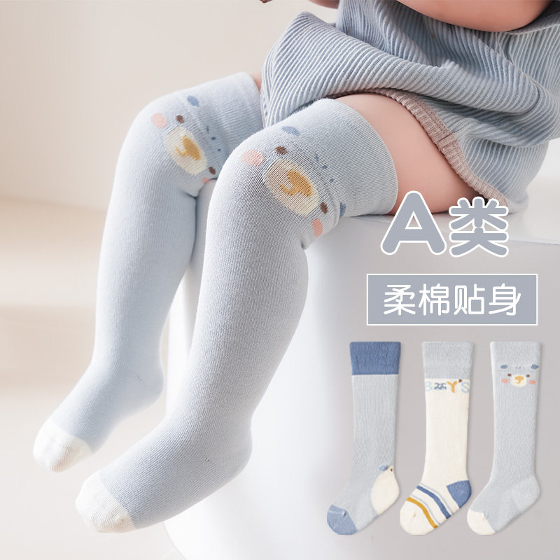 柳成行秋季婴儿长筒袜卡通小熊新生宝宝过膝袜无骨松口儿童棉袜