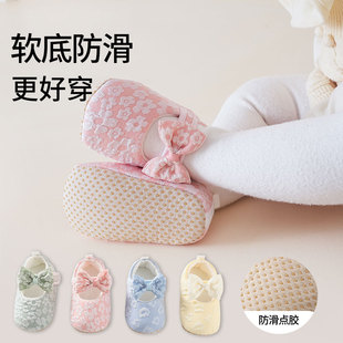 袜点胶软底公主鞋 室内防滑蝴蝶结宝宝地板鞋 26春秋新品 婴儿学步鞋