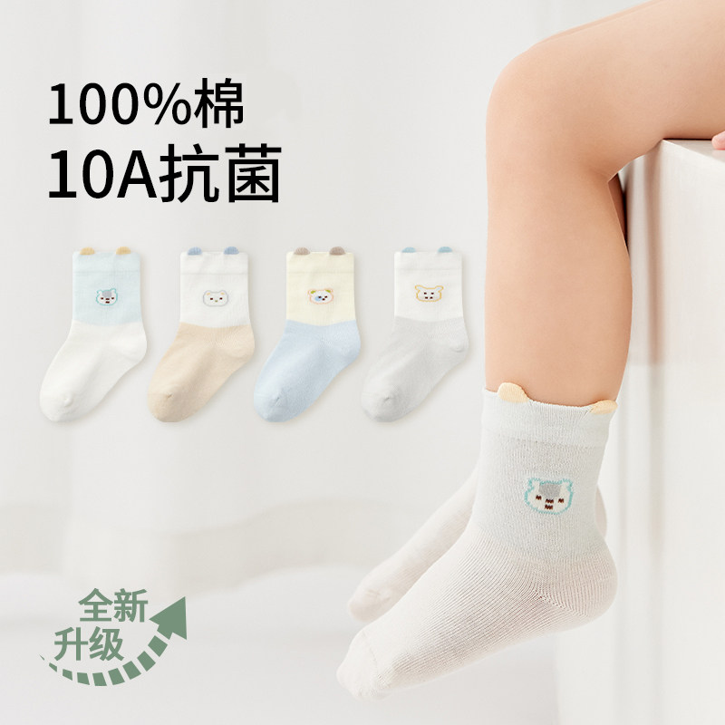春夏新品纯棉婴儿抗菌袜子卡通新生儿宝宝无骨棉袜男童袜立体小耳
