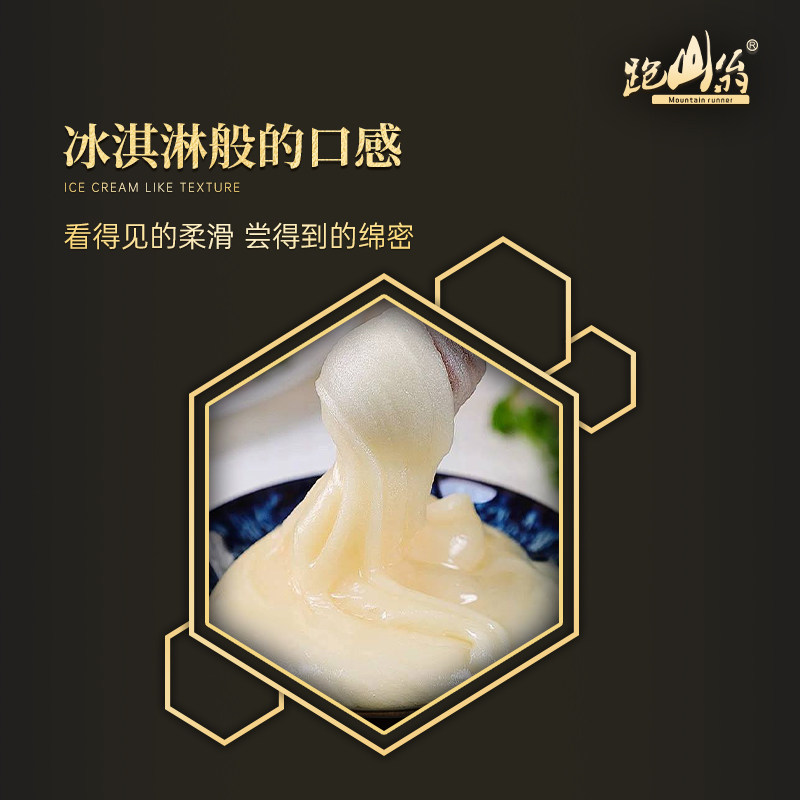 雪博士跑山翁椴树雪蜜500g自然成熟蜂蜜非浓缩