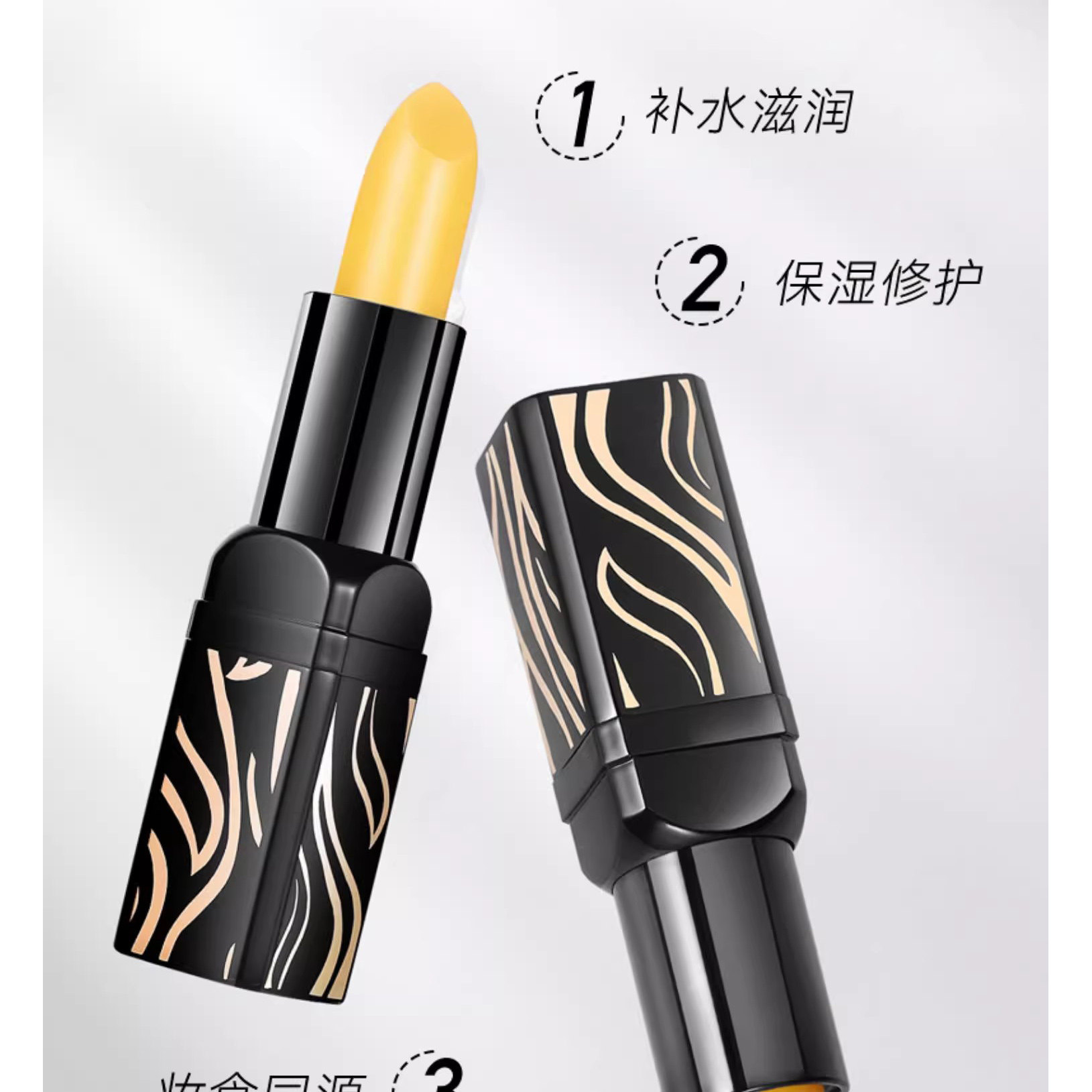 正品传奇今生变色唇膏千人千色淡唇纹口红滋润保湿