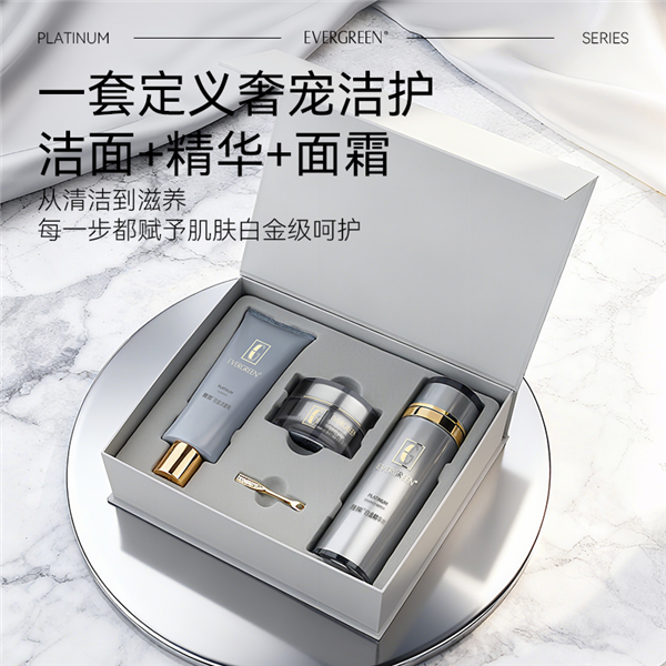 正品隆力奇雅璨白金三件套装(升级版)洁面+水+面霜