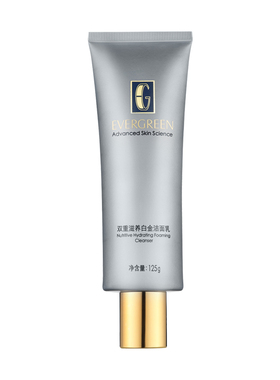 正品隆力奇雅璨双重滋养白金洁面乳125g白金洗面奶礼盒拆开无包装