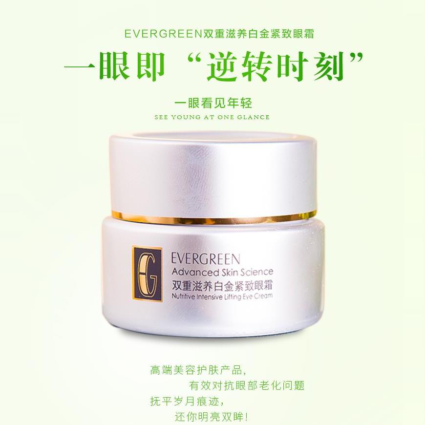 隆力奇雅璨双重滋养白金紧肤霜50g滋润保湿紧致面霜   