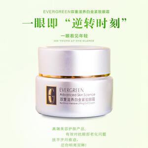 隆力奇雅璨双重滋养白金紧肤霜50g滋润保湿紧致面霜   
