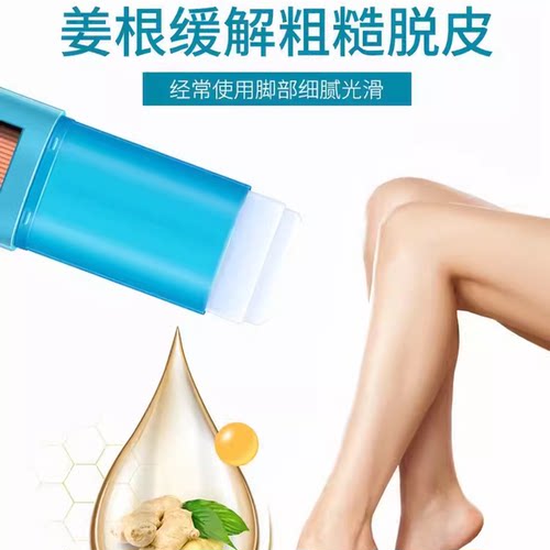 隆力奇蛇油棒防裂滋润护手足霜