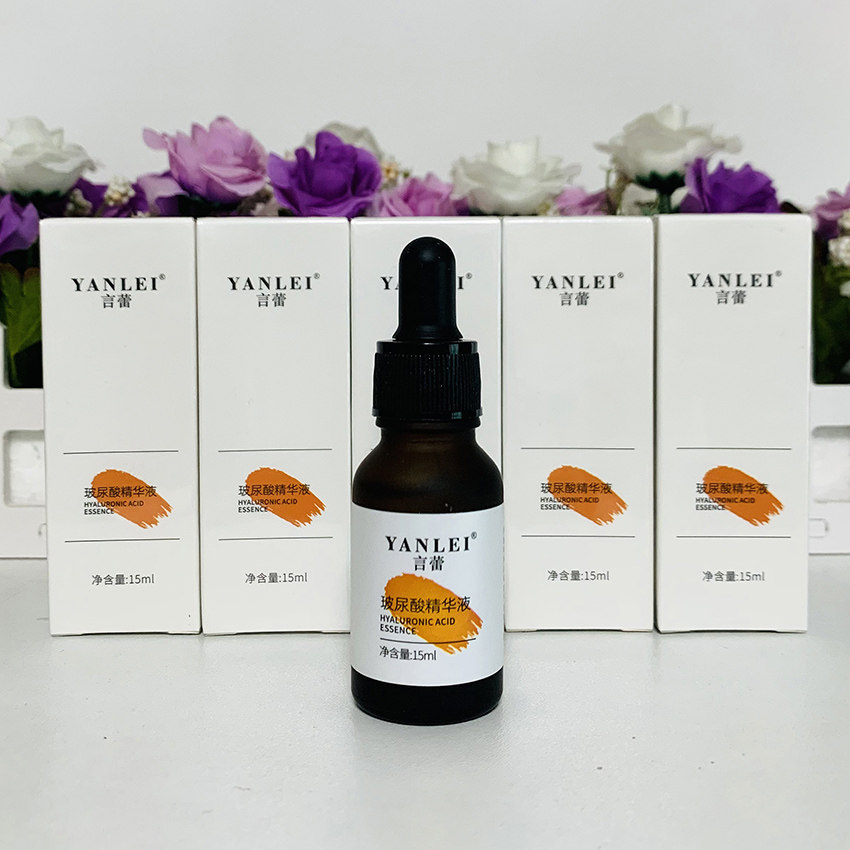 正品言蕾玻尿酸精华液原液15ML*10瓶保湿补水滋润锁水