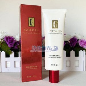 雅璨鲜活营养洁面乳125g