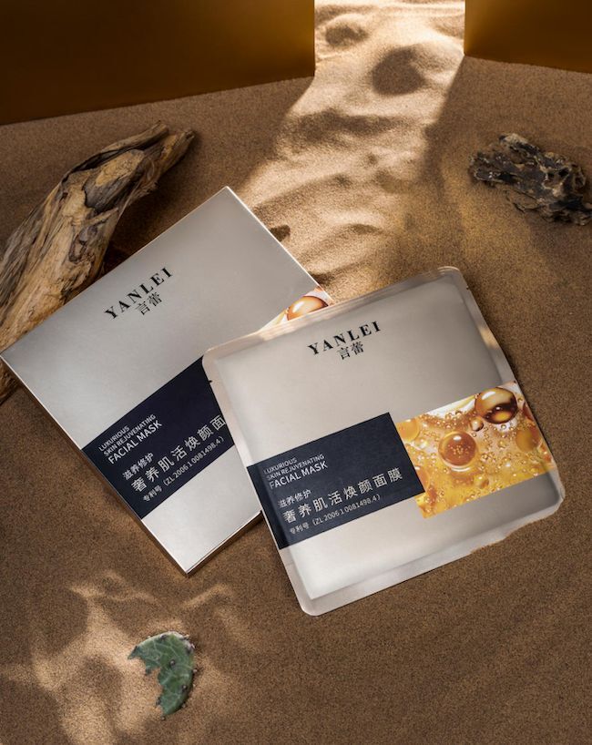 言蕾奢养肌活焕颜面膜贴4片回春面具胶原蛋白提拉紧致提亮