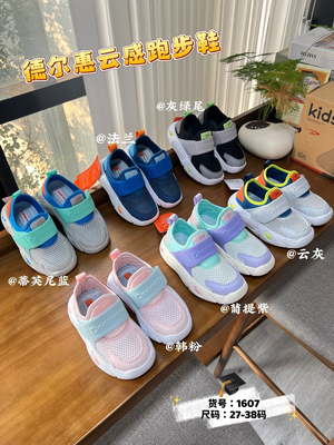 德*惠25夏款云感跑鞋2025新款夏季镂空单网鞋软底儿童网面板鞋