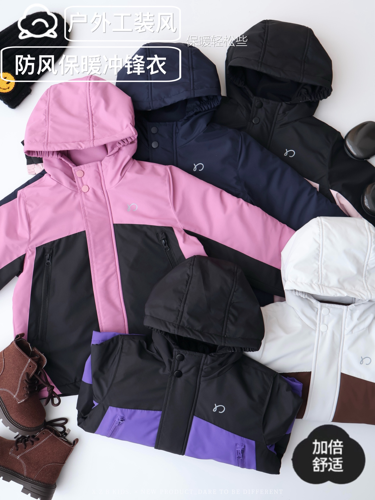 中大童三防夹棉冲锋衣2025新款男童女童秋冬款外套