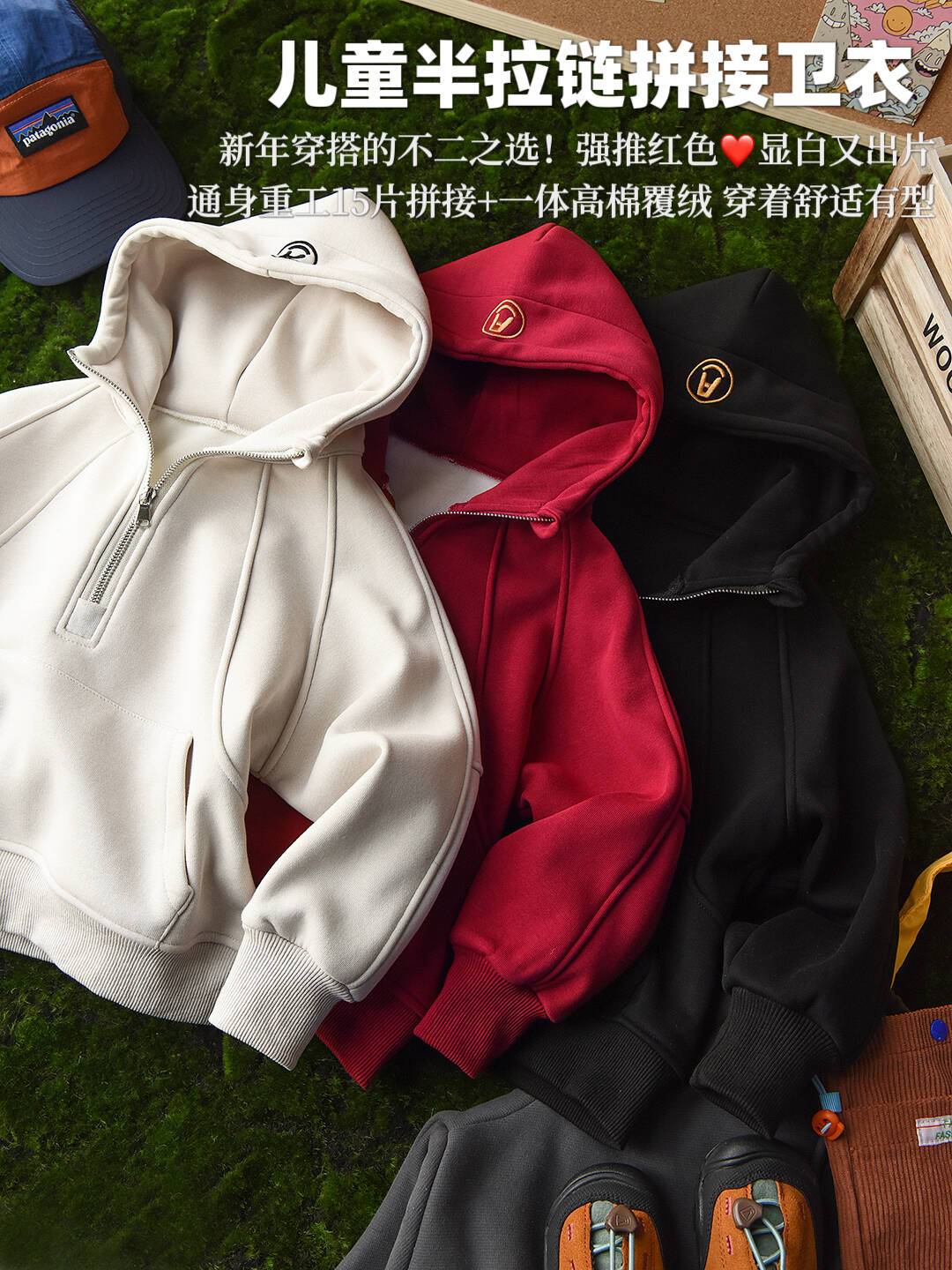 儿童半拉链拼接连帽卫衣加绒2025新款男童女童秋冬款卫衣