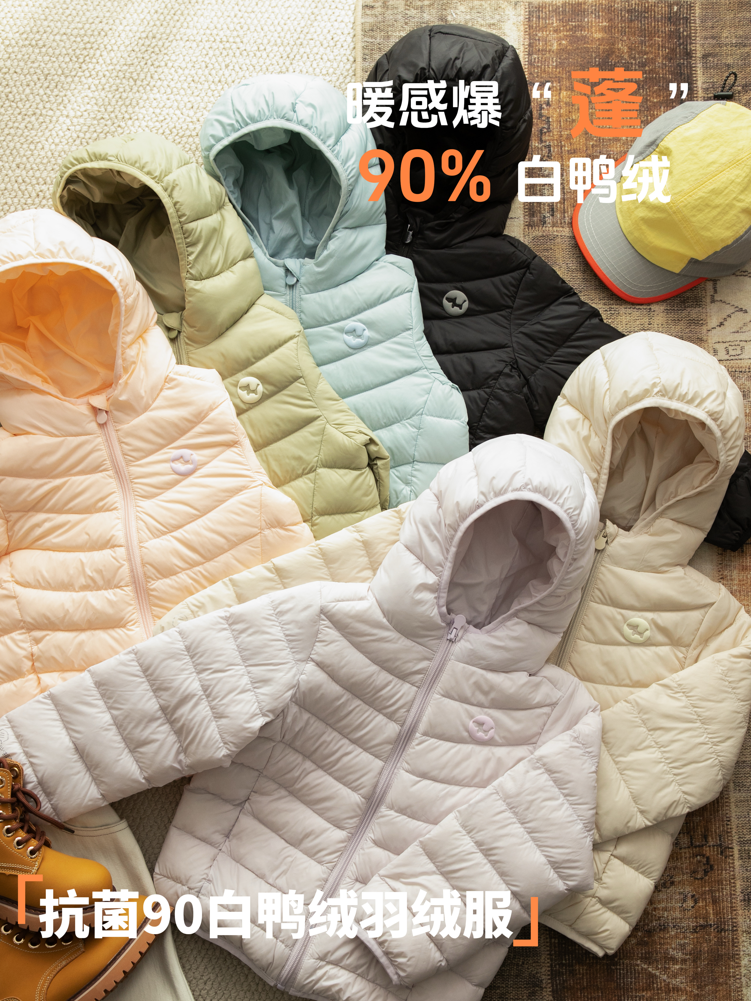 儿童高抗菌90白鸭绒羽绒服2025新款男童女童秋冬款羽绒服