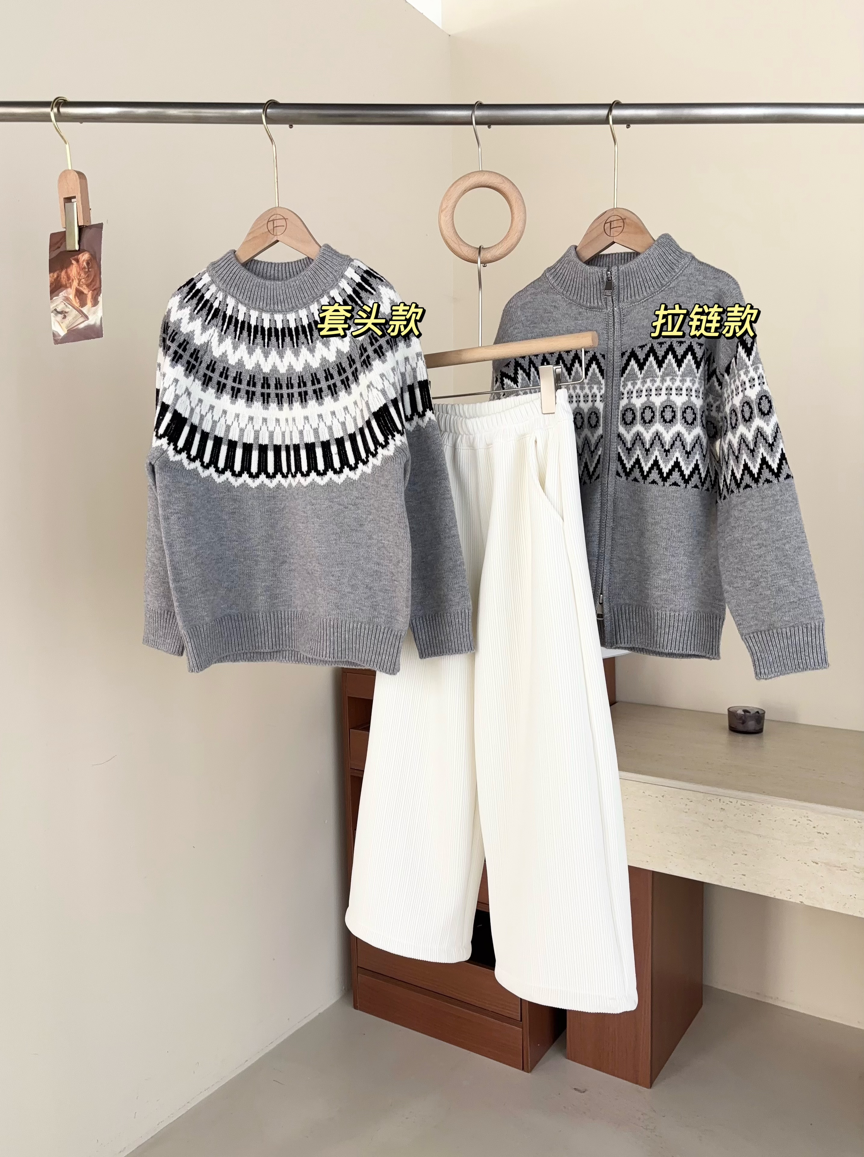 儿童灰色费尔岛针织毛衣2025新款男童女童秋冬款毛衣