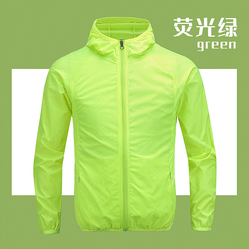 夏季超轻薄款速干透气防晒衣户外运动钓鱼皮肤风衣防晒服男外套