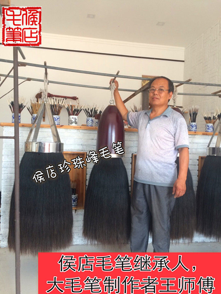 定做毛笔 特制大号毛笔 大型号斗笔腕笔  大尺寸装饰表演用状元笔