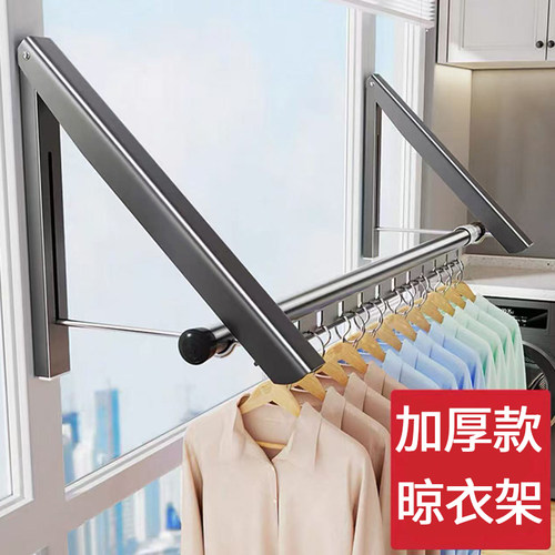 时尚大气晾衣架不占空间