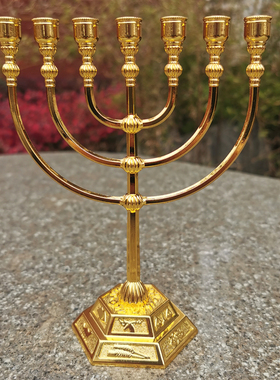 金属七头金灯台桌面烛台摆件客厅装饰品以色列纪念品7头烛台