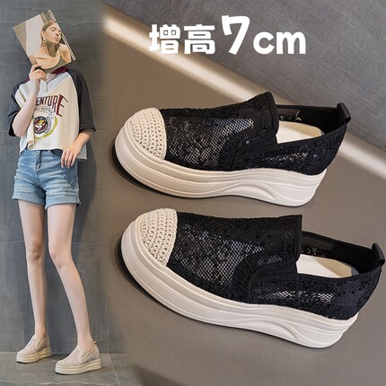 小码32 33 34蕾丝渔夫鞋女夏内增高厚底网面透气一脚蹬乐福鞋显瘦
