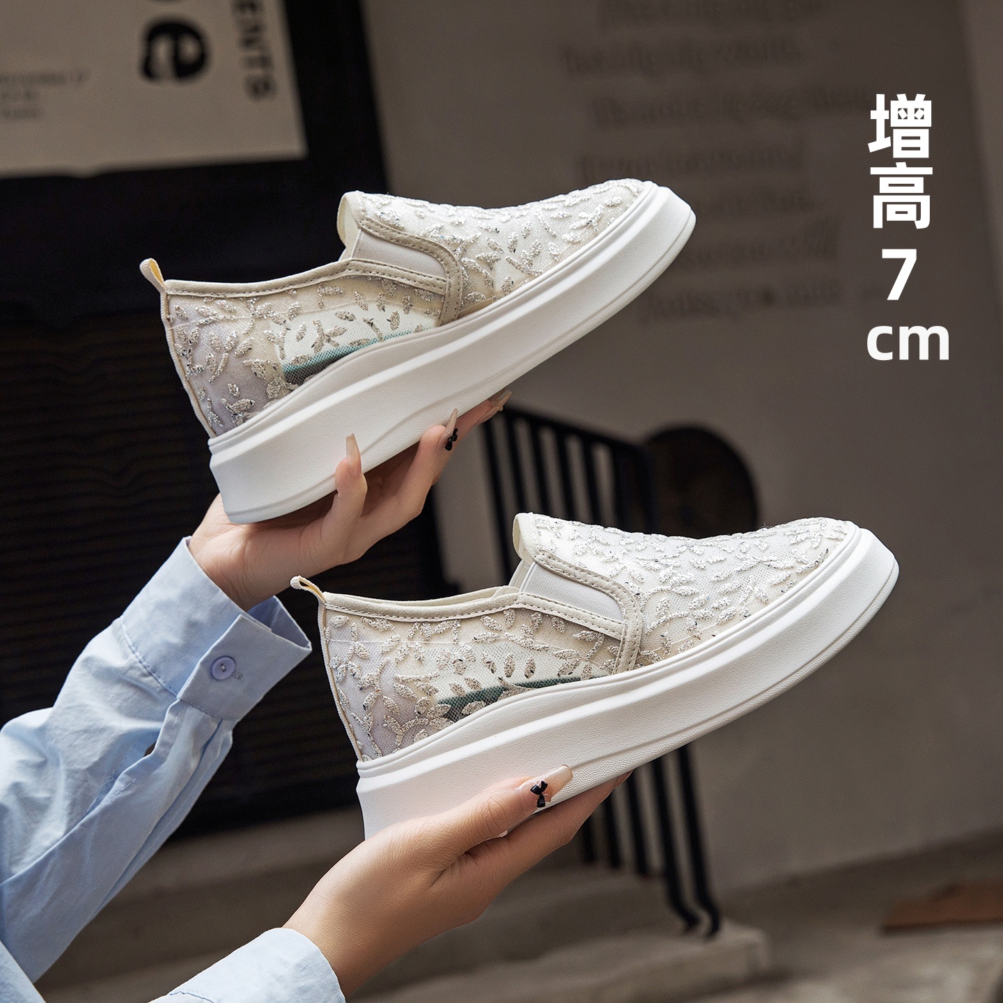 内增高蕾丝渔夫鞋网纱刺绣一脚蹬