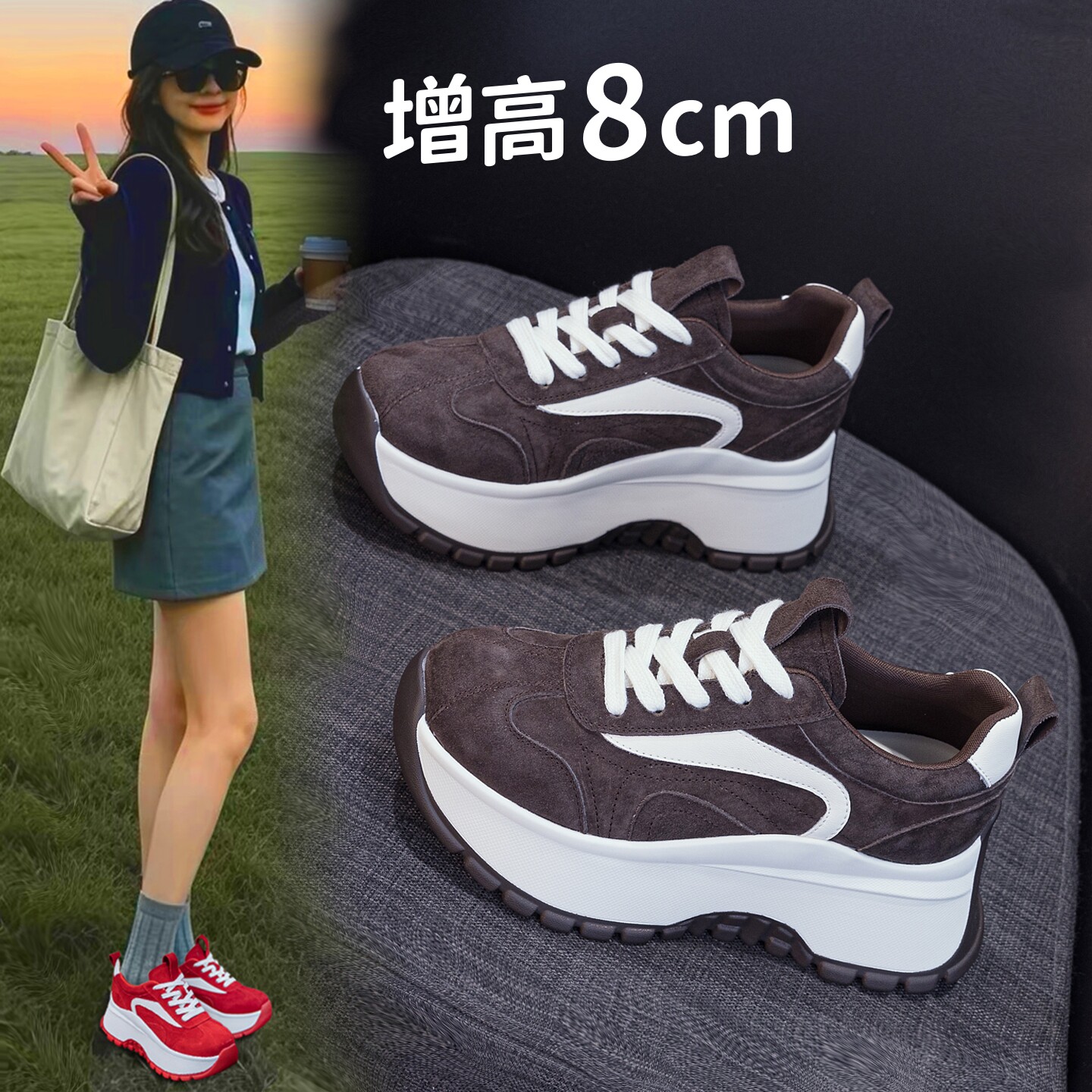 真皮松糕厚底德训鞋拼色系带33码