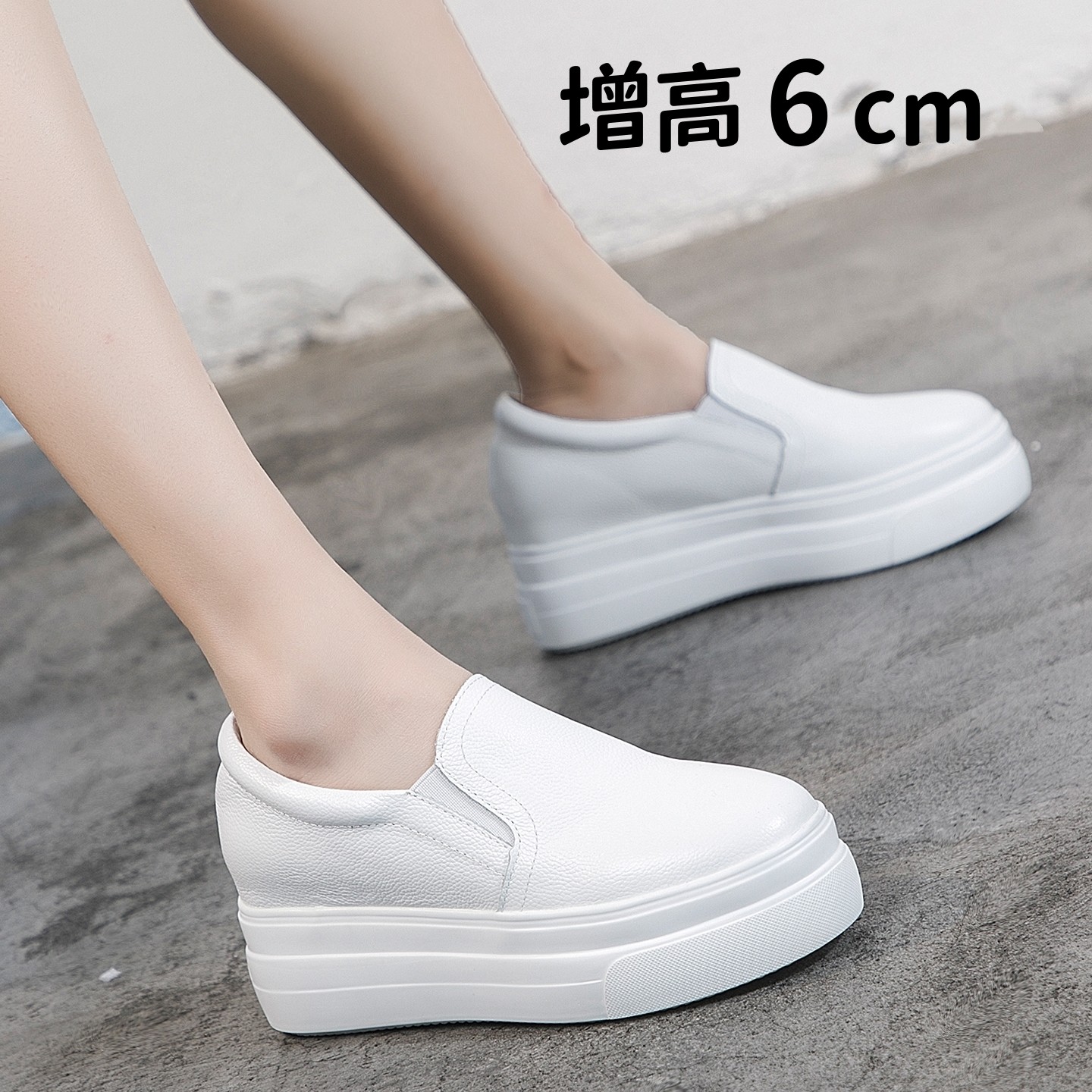 真皮内增高小白鞋女头层牛皮松糕厚底一脚蹬乐福鞋显瘦小码313233