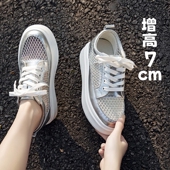 女夏厚底镂空网面水钻真皮拼接系带单鞋 小码 内增高小白鞋
