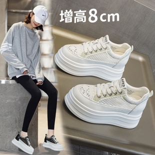 内增高8cm网面小白鞋 小码 女夏透气松糕厚底水钻系带休闲板鞋