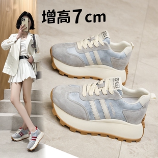 小码313233真皮内增高阿甘鞋女松糕厚底系带拼接休闲老爹鞋显瘦34