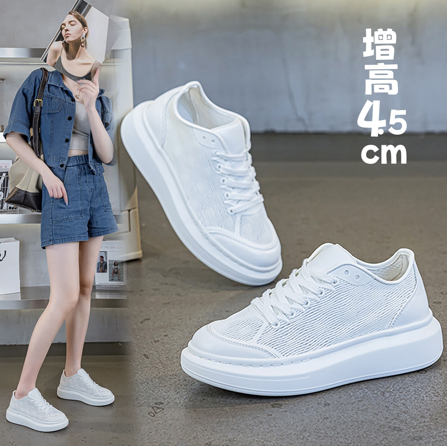 真皮小白鞋女夏ins潮网面透气轻便厚底松糕平底配裙子休闲鞋显瘦