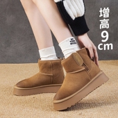 磨砂真皮雪地靴女内增高松糕厚底侧拉链羊毛一体短靴小码