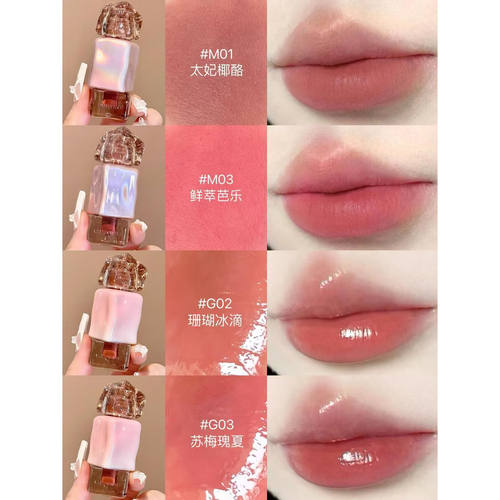 蜜丝婷mistine唇釉M01G01j01裸色系口红泰式奶咖珊瑚冰滴色V02