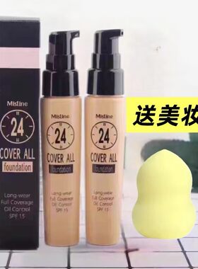 泰国Mistine24小时H粉底液遮瑕控油保湿持久干油皮蜜丝婷无暇裸妆