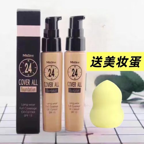泰国Mistine24小时H粉底液遮瑕控油保湿持久干油皮蜜丝婷无暇裸妆
