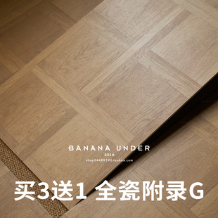 蕉下600x1200木纹砖全屋通铺回字形编织中古风仿木纹瓷砖地砖防滑