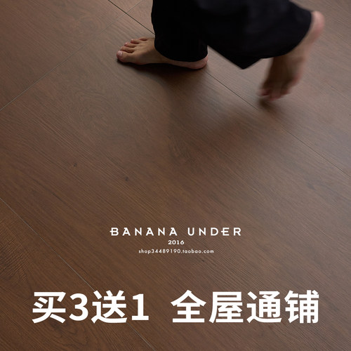 【附录G胡桃木木纹砖】全瓷防滑