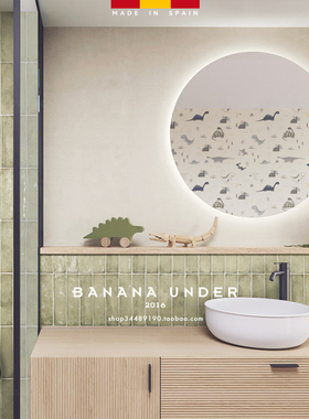 Sunset蕉下西班牙进口长条全瓷砖侘寂复古牛果绿墙砖光泽釉设计师