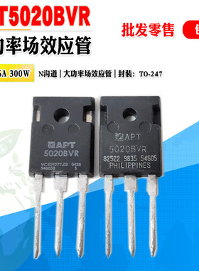 现货 APT5020BVR N沟道大功率场效应管 TO-247 500V 26A 质量保证