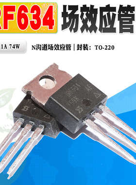 现货 IRF634 N沟道场效应管 功率管 TO-220 250V 8.1A 质量保证