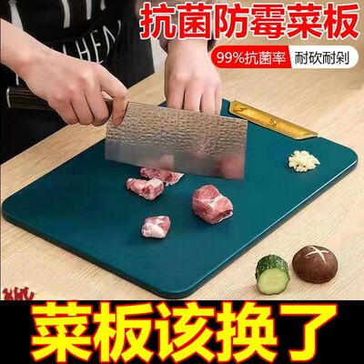 食品级PE家用切菜板砧板抗菌防霉塑料砧板剁肉板小菜板子厨房菜板