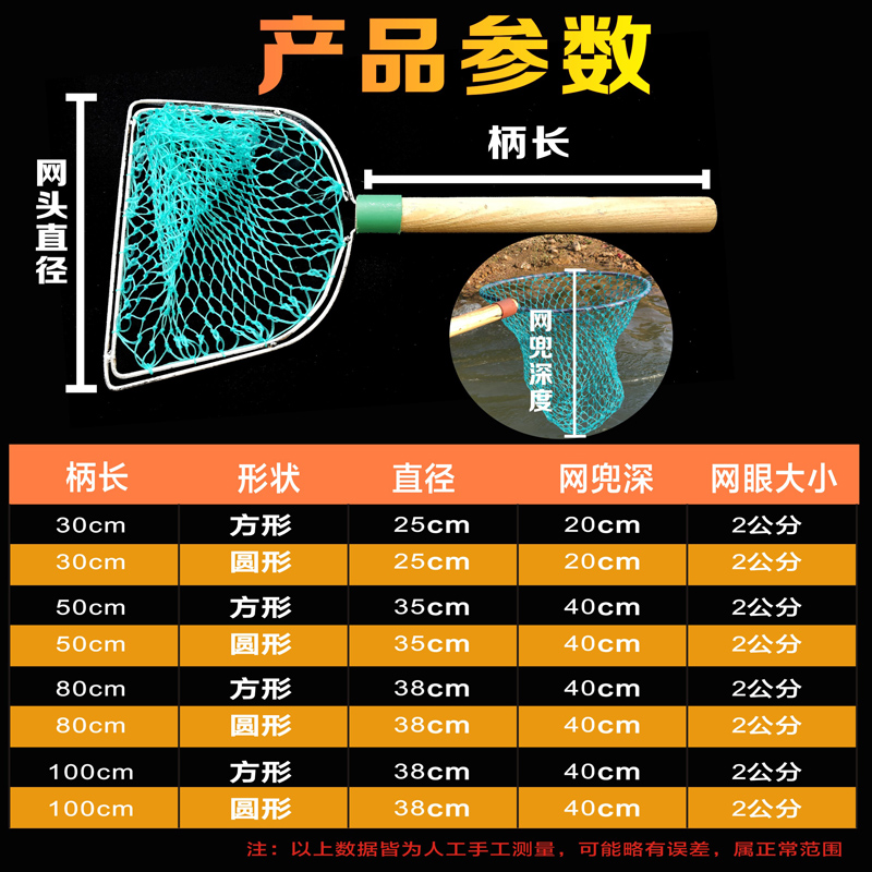 木柄抄网打鱼网抄鱼网捕鱼捞鱼虾网抄渔具抓鸡鸭养殖超市饭店海鲜