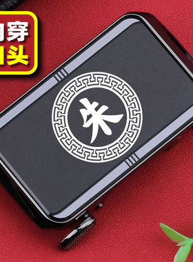 百家姓朱内穿式皮带扣头自动扣2026新款休闲LOGO定制腰带卡扣高端