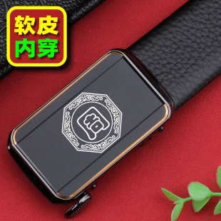 百家姓周内穿皮带男款真皮正品2026新款头层牛皮送爸爸腰带男休闲