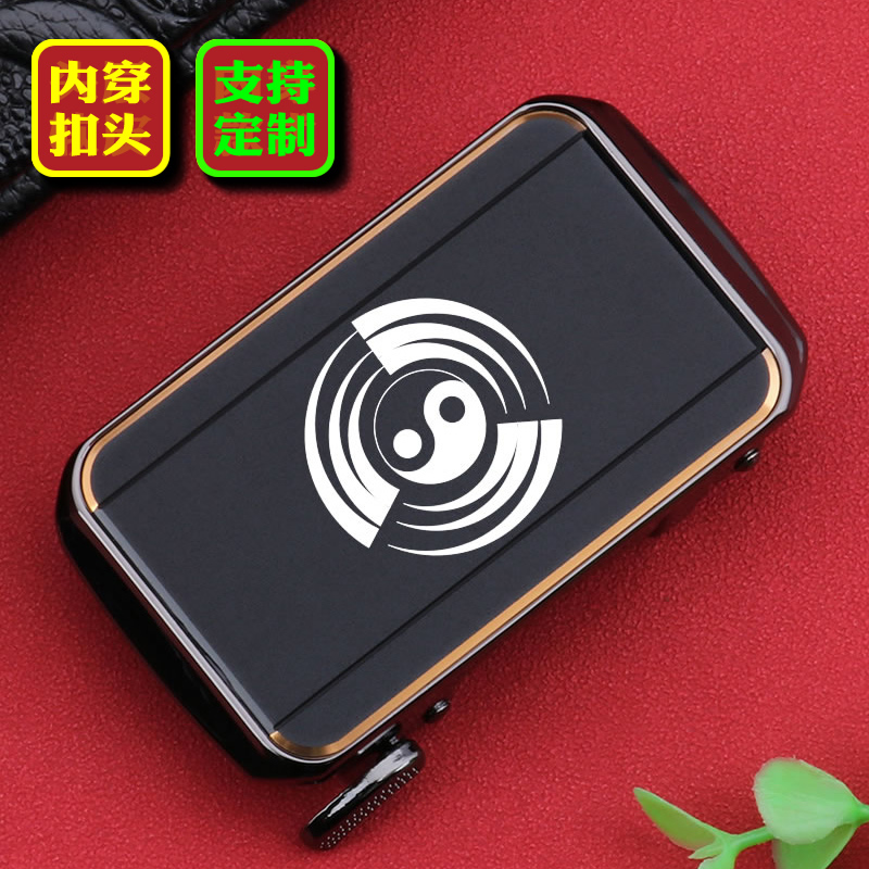 八卦内穿皮带头男自动扣先生个性刻字logo定制太极男士腰带扣男款