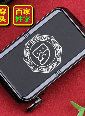 百家姓罗内穿式皮带扣头自动扣2026新款休闲LOGO定制腰带卡扣高端