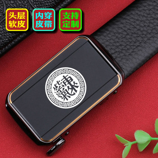 八卦内穿皮带男款真皮正品2026新款头层牛皮中年太极腰带男潮休闲