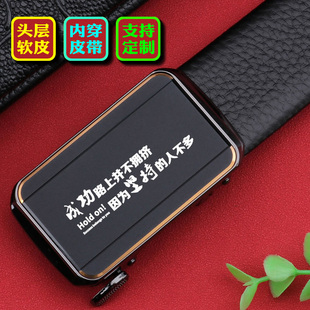 内穿皮带男款真皮正品2026新款头层牛皮百搭中年送爸爸腰带男休闲