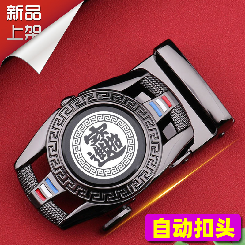 招财进宝皮带扣头自动扣配件潮流时尚中青年裤带头休闲定制腰带扣